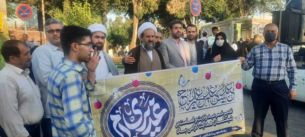 پیاده روی عید قدیر در قرچک