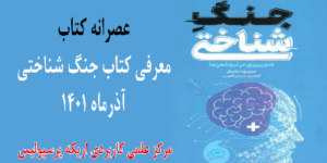 کارگاه آموزشی