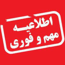 امتحانات
