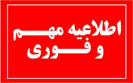 مهم